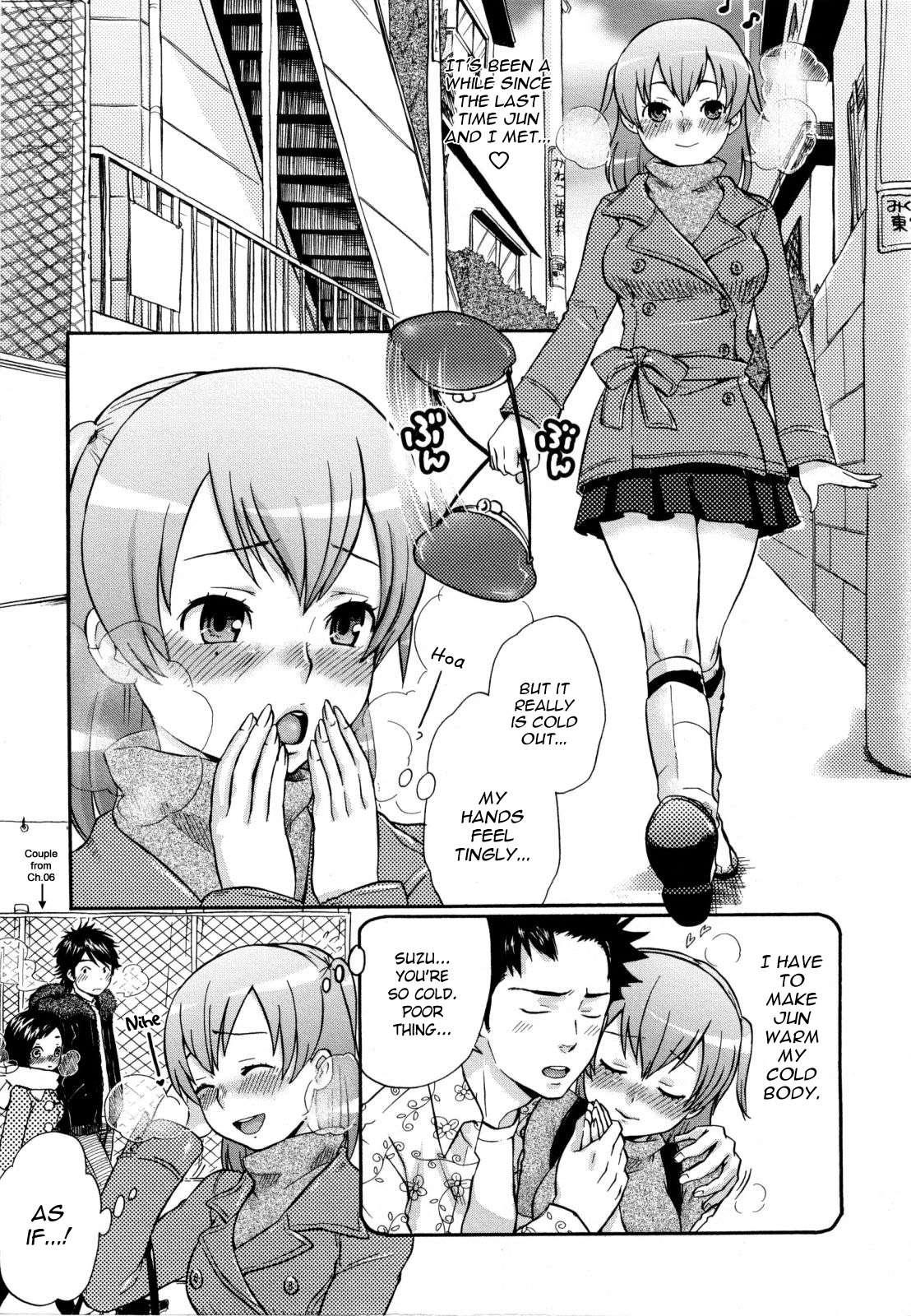 Urahara Chapter 4000 Page 1